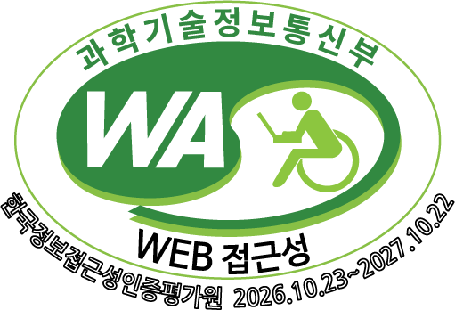 (사)한국장애인단체총연합회 한국웹접근성평가원 웹 접근성 우수사이트 인증마크(WA인증마크)